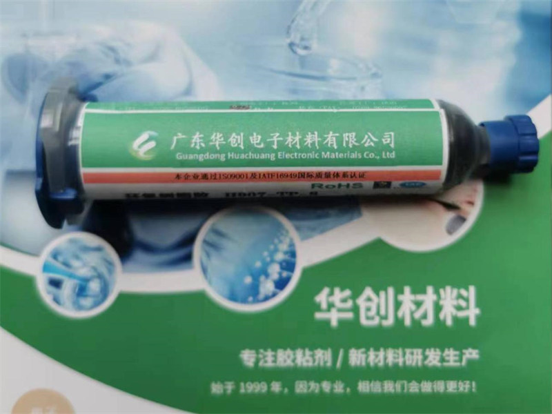 胶水环氧树脂胶18.jpg