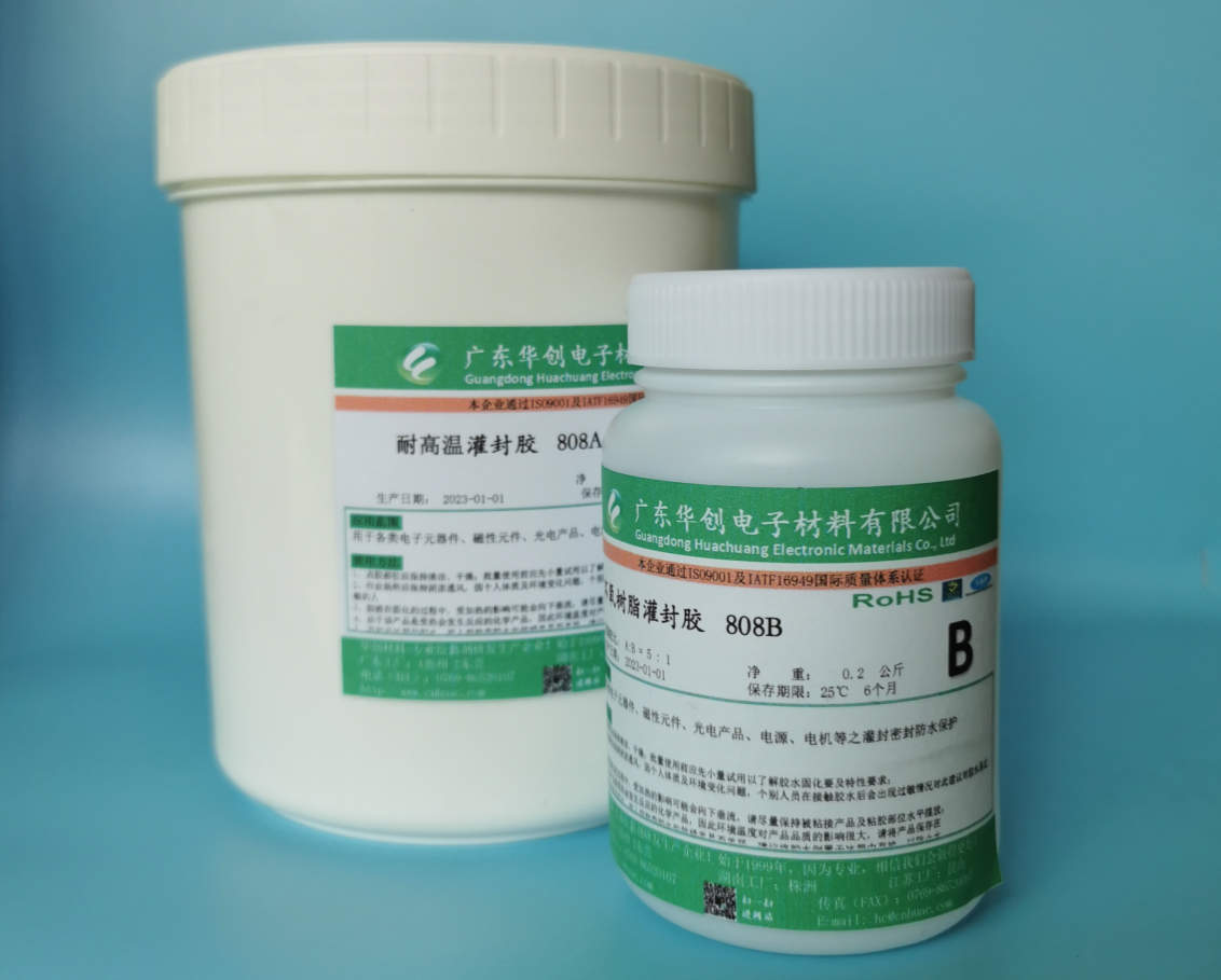 灌封胶2.jpg 灌封胶2.jpg