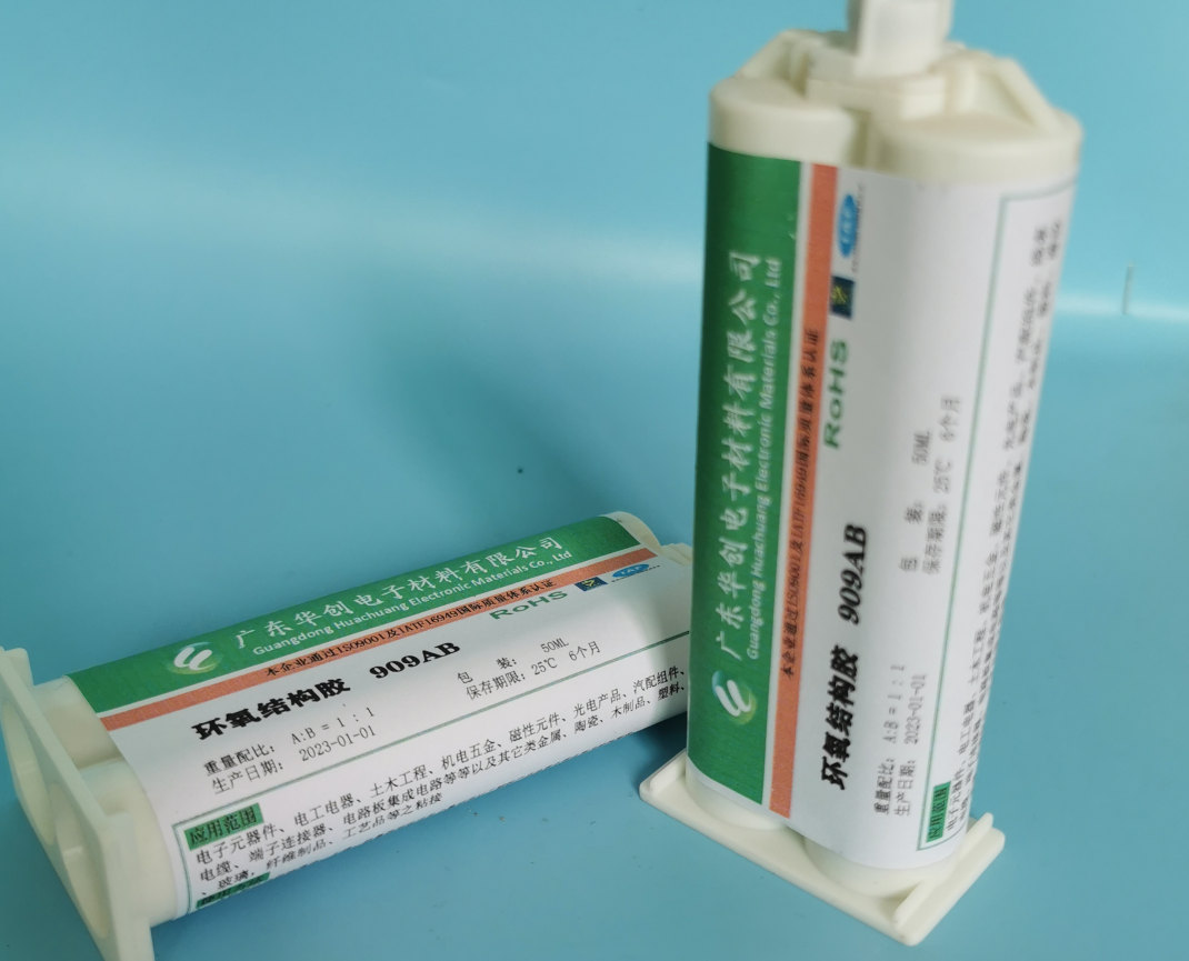 AB胶结构胶 (5).jpg