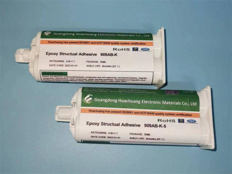 胶水环氧树脂胶11.jpg 胶水环氧树脂胶11.jpg