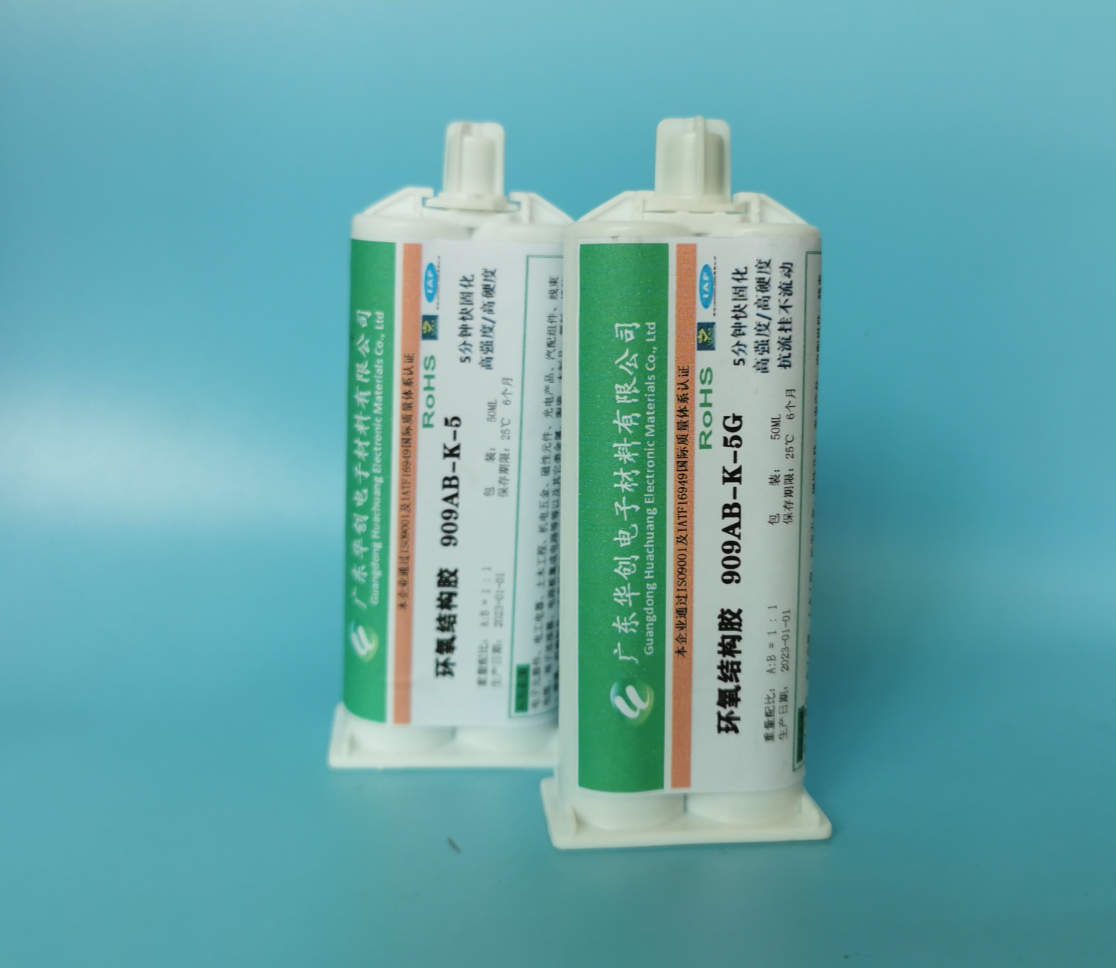 结构粘接胶1.jpg 结构粘接胶1.jpg