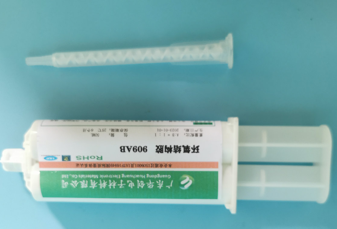 AB胶结构胶 (1).jpg AB胶结构胶 (1).jpg