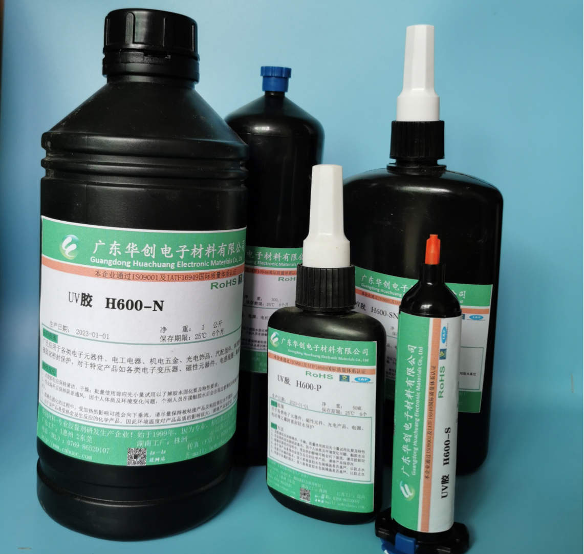 UV glue uv adhesive (1).jpg UV glue uv adhesive (1).jpg