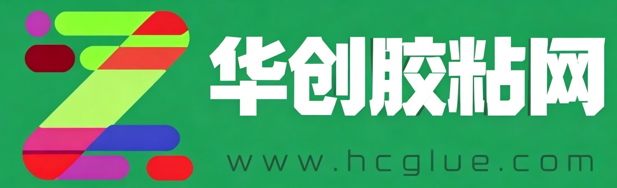 环氧树脂胶|UV胶|结构胶|单组份环氧胶水|灌封胶|AB胶|导电胶|导热胶|高温胶-东莞华创材料